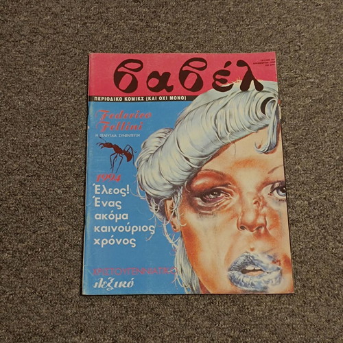 Babel Magazine 151 used, December 1993
