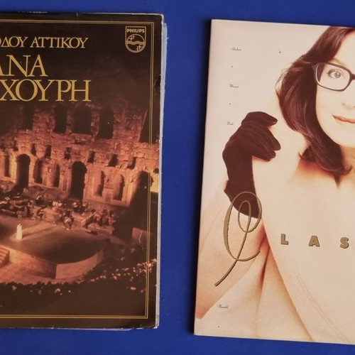 Nana Mouskouri double vinyl record like new, Herodeion concert