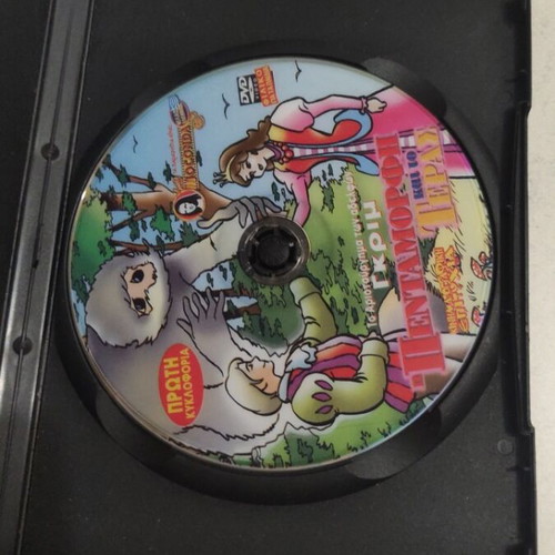 Beauty and the Beast DVD used, children's animated movie