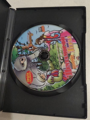 Beauty and the Beast DVD used, children's animated movie