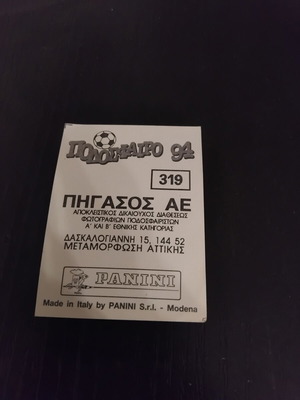Panini Football 94 Sticker No. 319 like new
