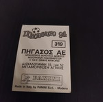 Panini Football 94 Sticker No. 319 like new