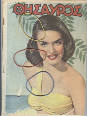 Thesauros Magazine Issue 721, September 21, 1952 used
