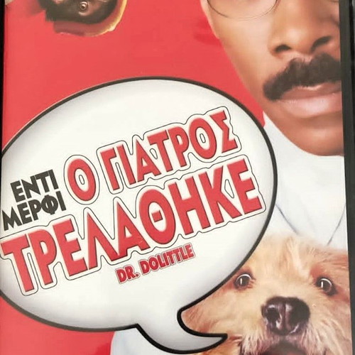 Dr. Dolittle DVD like new with Greek subtitles