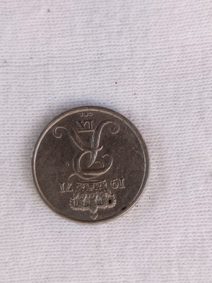 1 Franc coin from Luxembourg used, 1971