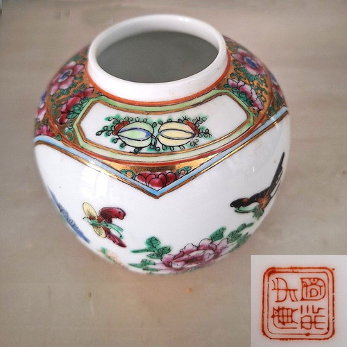 Vintage Chinese Famille Rose Medallion porcelain set used