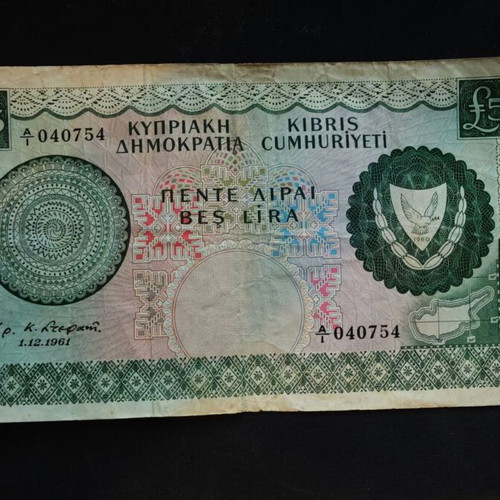 Cyprus 5 Pounds 1961 used banknote