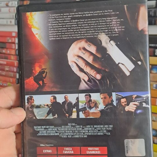 Inside Ring DVD used, action adventure drama with subtitles