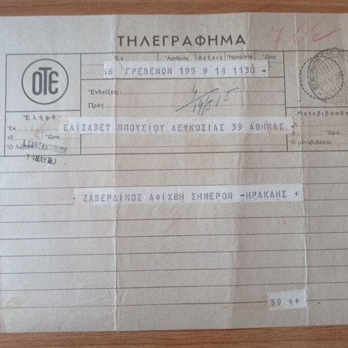 Authentic OTE telegram 1959 used with handwritten letter
