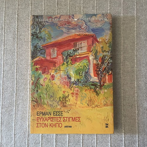 Pleasant Moments in the Garden by Hermann Hesse book like new