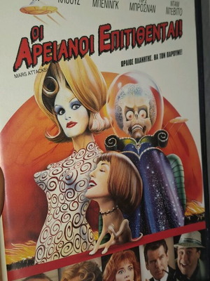 Mars Attacks DVD like new, comedy with subtitles