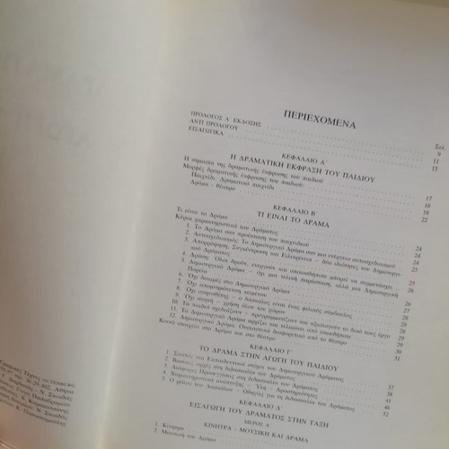 Dramatic Expression and Child Education book used, Gutenberg editions