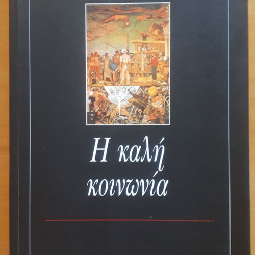 John Kenneth Galbraith The Good Society used, science book