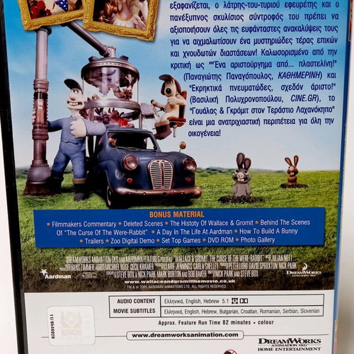 Wallace & Gromit The Curse of the Were-Rabbit DVD subbed like new