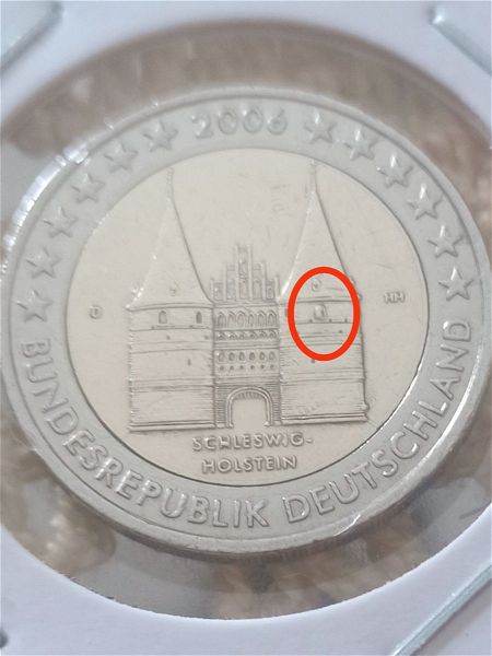  kerma 2 evro sillektiko logo sfalmatos