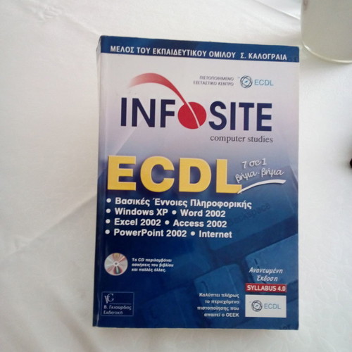 ECDL book new