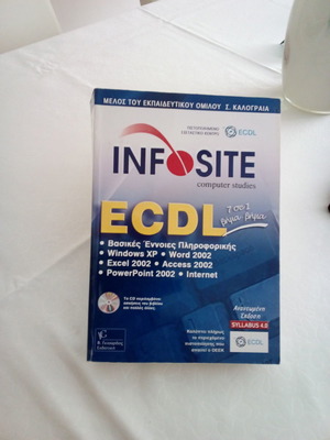 ECDL book new