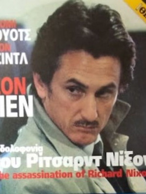 The Assassination of Richard Nixon DVD new with subtitles