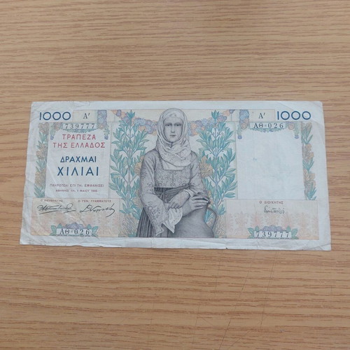 1000 Drachmae 1935 Used Greek Banknote Known As Metaxoto