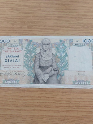 1000 Drachmae 1935 Used Greek Banknote Known As Metaxoto