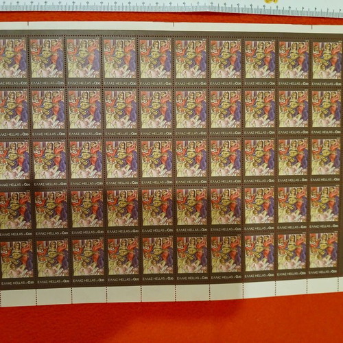 Byzantine mural with musicians sheet of 50 stamps 1975 new
