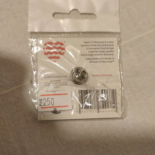 Souvenir pin ballerina new from Moscow