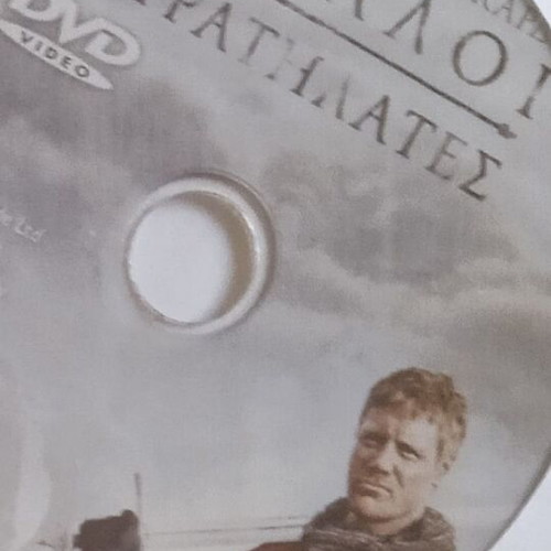 Great Commanders Richard the Lionheart DVD like new with subtitles