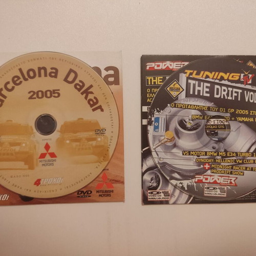 Barcelona Dakar 2005 and The Drift Volume DVD like new combo