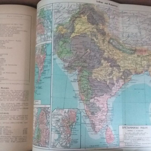 World Geographic Atlas Proias 1936 used