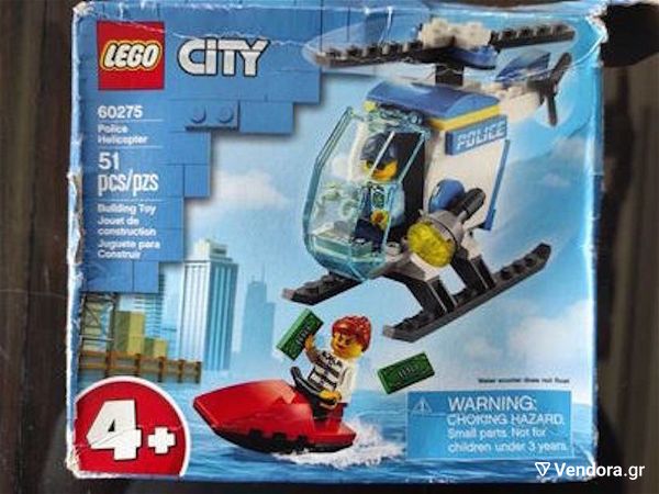  Lego City: Astinomiko elikoptero