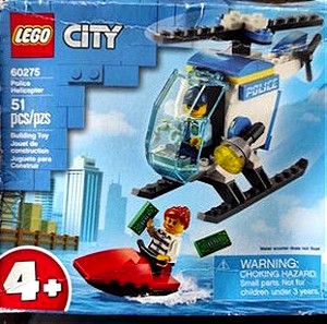 Lego City: Aστυνομικο ελικοπτερο