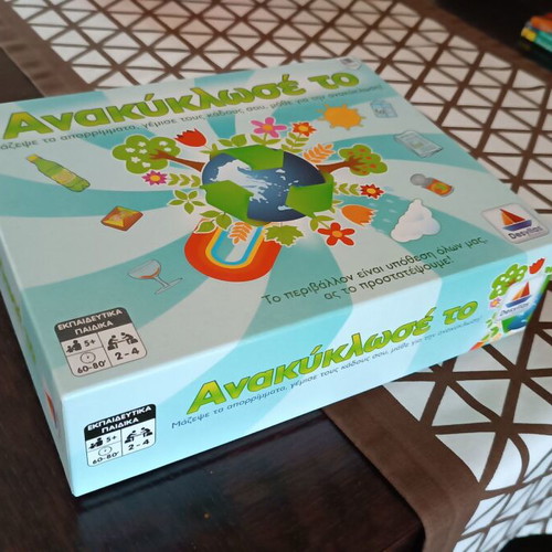 Board game like new Ανακύκλωσέ το with all pieces