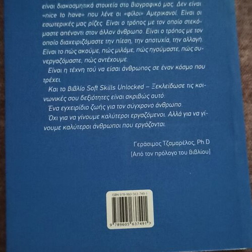 Soft Skills Unlocked book new, social skills