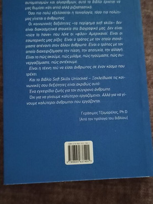Soft Skills Unlocked book new, social skills