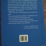 Soft Skills Unlocked book new, social skills