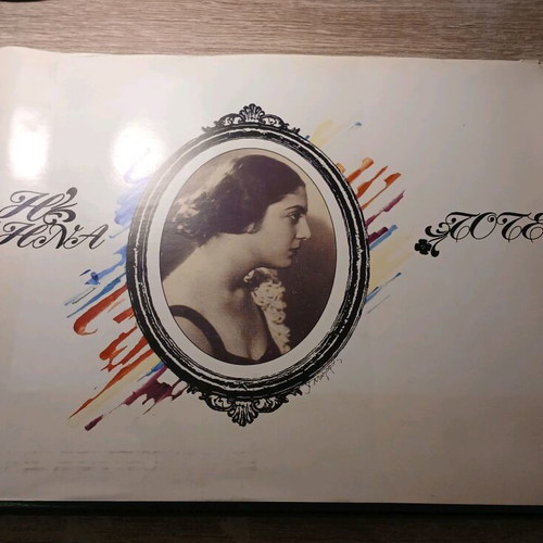 Athina Tote book like new