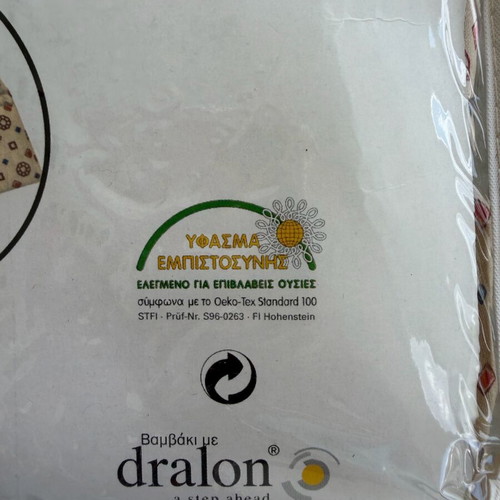 Premium Cotton-Blend Dralon Blanket NWT 150x200 cm Beige Camel