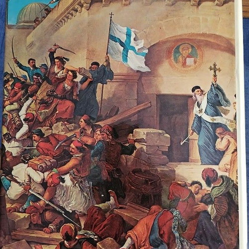 History of the Greek Nation 3 large volumes like new