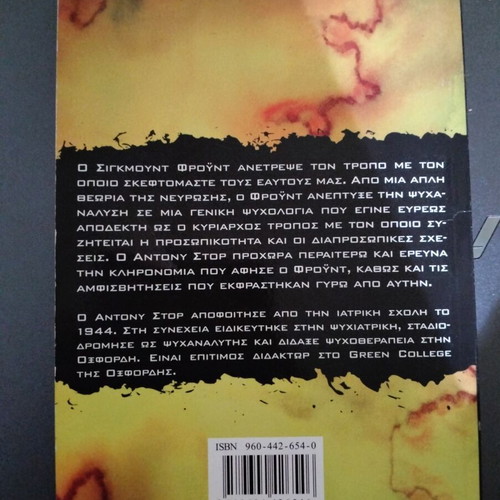 Freud All You Need to Know used psychology book