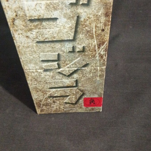 The Godzilla Collection DVD like new with English subtitles