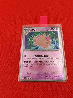 Clefable 036/165 Reverse Holo Pokemon Japanese Scarlet & Violet new