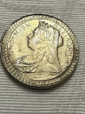 Collectible Vasilopita Coin used, 'Enthymion Vasilissa', gold-plated metal