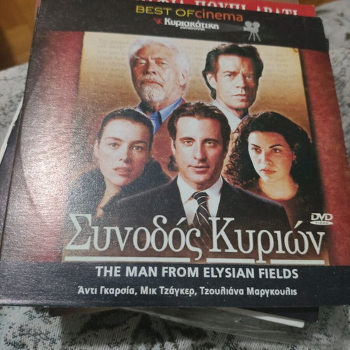 DVD The Man From Elysian Fields used