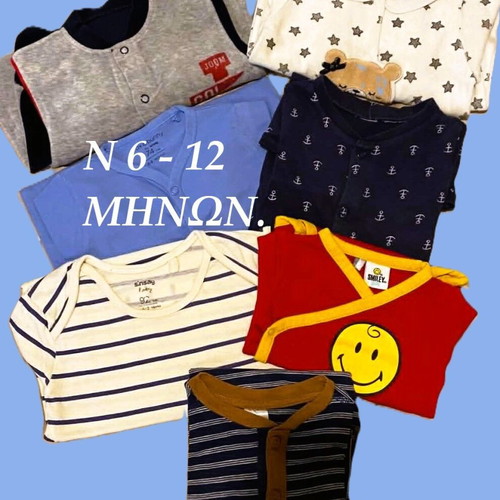Baby clothing set like new, size 6-12 months