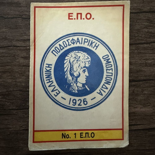 Carousel Championship 1988 EPO collectible card used, rare No1