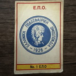 Carousel Championship 1988 EPO collectible card used, rare No1