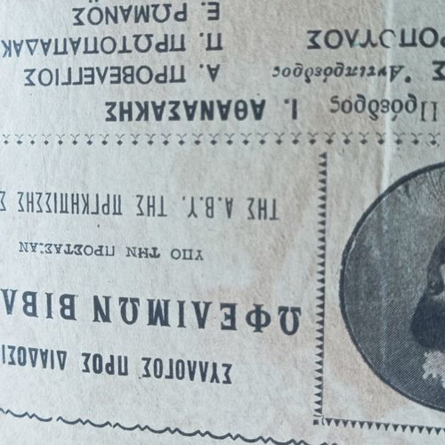 Books from early 20th century used, one cut in two