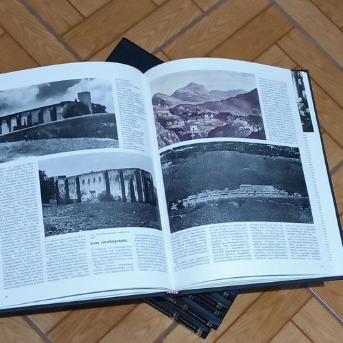 World History book like new, Greek language