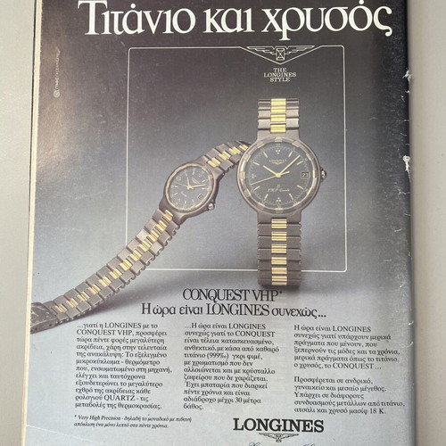 Playboy magazine December 1986 issue 21