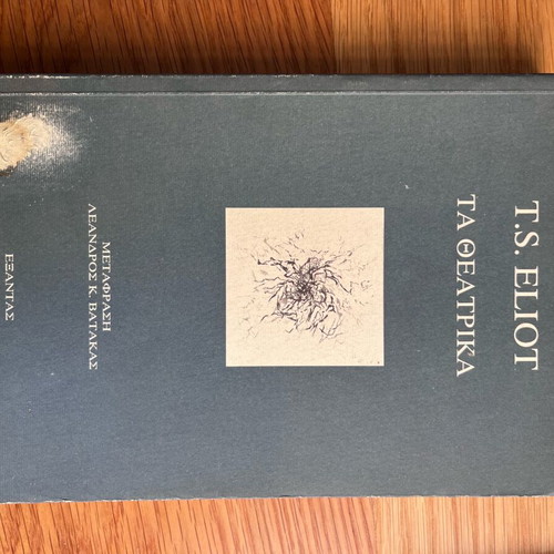 T.S.Eliot The Theatrical Works used